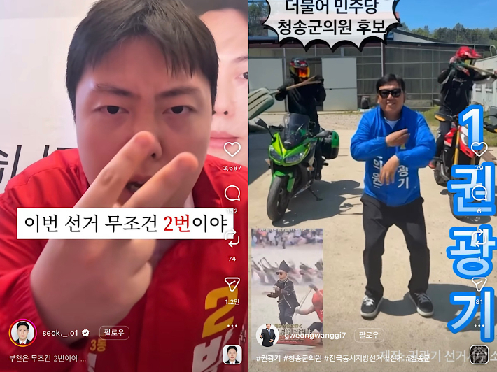 인스타그램 캡처