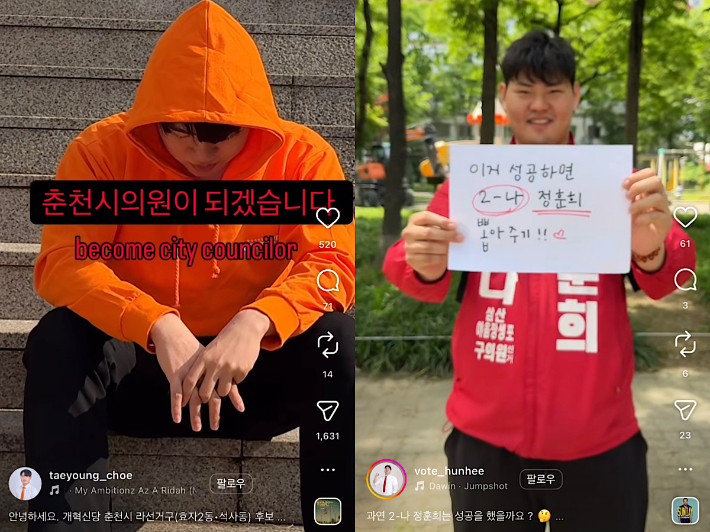 인스타그램 캡처