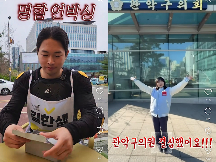 인스타그램 캡처