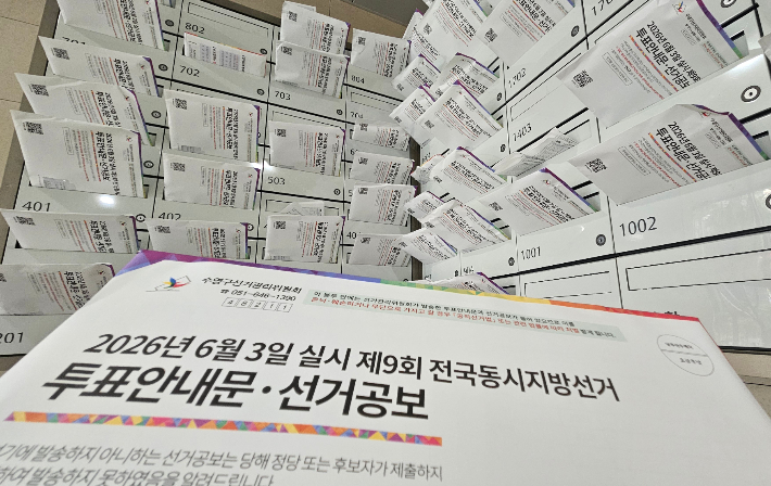 연합뉴스