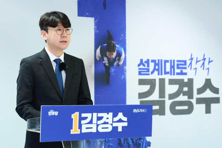 김경수 후보 캠프 김명섭 대변인 브리핑. 김 후보 캠프 제공 