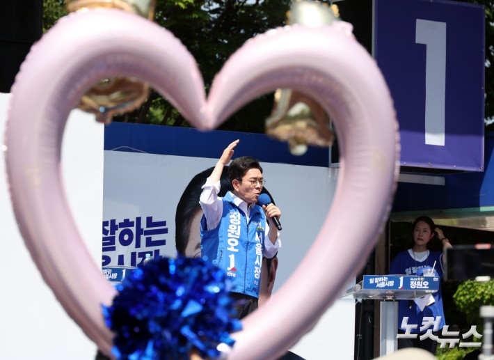 정원오 서울시장 후보 지지 호소