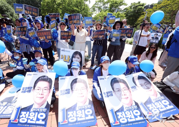 정원오 연호하는 지지자들