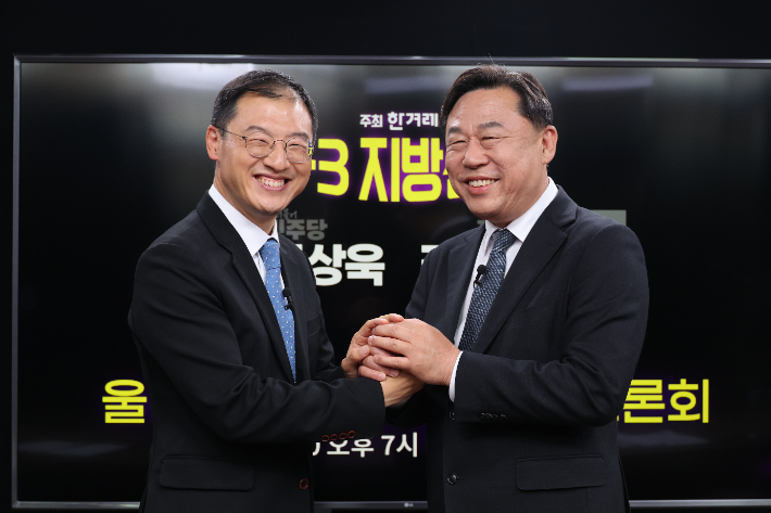 손 맞잡은 김상욱·김종훈 울산시장 후보. 연합뉴스