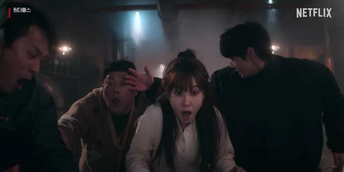 넷플릭스 제공
