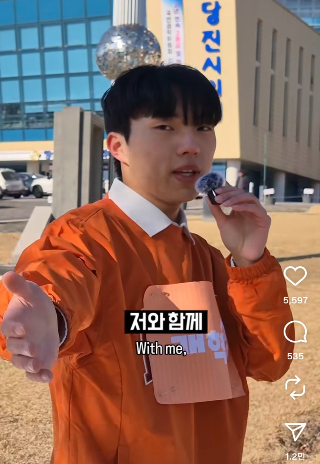 77만 뷰를 넘어선 고재윤 후보의 '출마 선언' 영상. 인스타그램 캡처