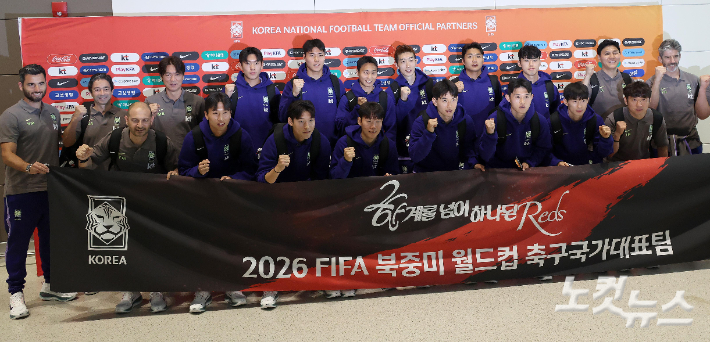 2026 북중미 월드컵에 출전하는 축구 국가대표팀 홍명보 감독과 선수들이 18일 인천국제공항 제2여객터미널에서 사전 훈련 캠프가 열리는 미국 유타주 솔트레이크시티로 출국하기 전 기념 촬영을 하고 있다. 인천공항=박종민 기자