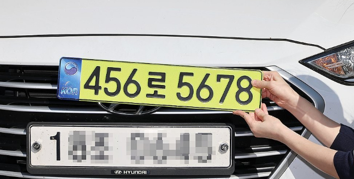 연합뉴스