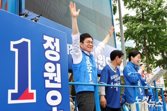 지지 호소하는 정원오