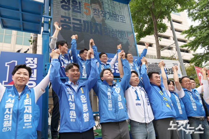 목동 유세 나선 정원오