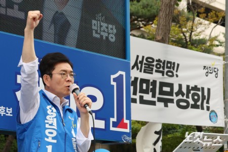 손 번쩍 든 정원오