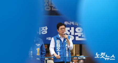 목동 유세 나선 정원오 서울시장 후보