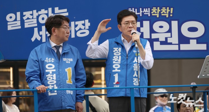 목동 유세 나선 더불어민주당 정원오 서울시장 후보
