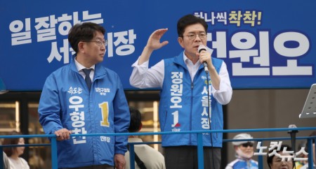 목동 유세 나선 더불어민주당 정원오 서울시장 후보