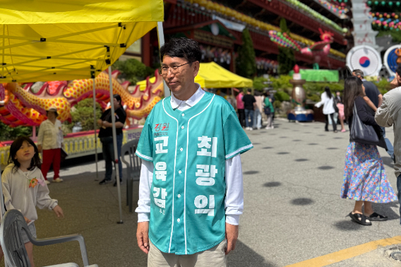지난 24일 오전 강원 춘천시 삼운사를 찾은 최광익 강원교육감 후보. 최광익 후보 캠프 제공