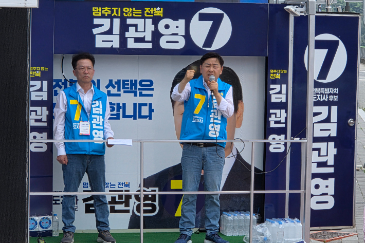 25일 오전 전북 완주 봉동시장을 찾은 무소속 김관영 전북도지사 후보. 김관영 측 제공
