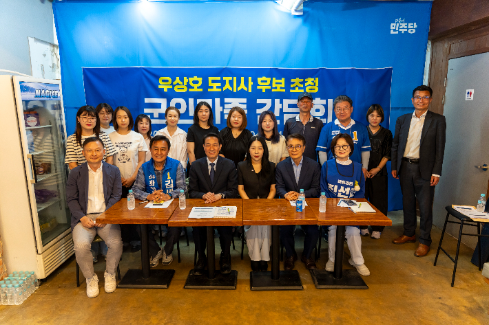 더불어민주당 우상호 강원특별자치도지사 후보가 25일 화천을 찾아 군 간부 및 군인가족과 현장 간담회를 열어 접경지역 군인가족의 삶의 질 향상과 정주 여건 개선을 약속하며 지지를 당부했다. 우상호 후보 제공 