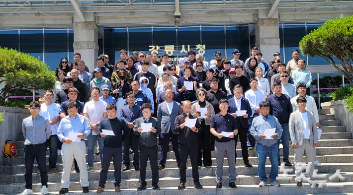 지난 22일 강릉시청 앞에서 기자회견을 하고 있는 강릉시체육회 회원종목단체협의회. 전영래 기자