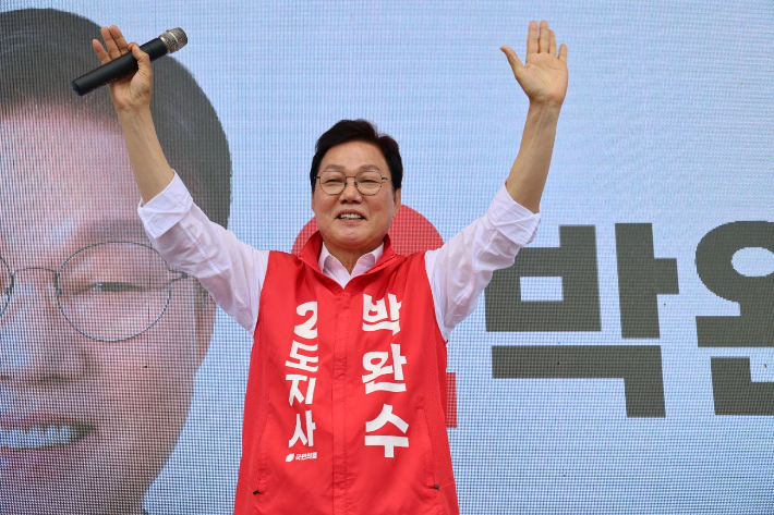 박완수 경남지사 후보. 박 후보 캠프 제공