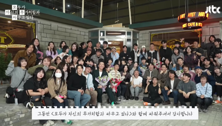 JTBC 유튜브 채널 영상 캡처