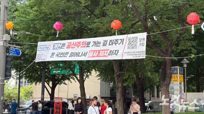 서울 마포구에 걸린 선거 현수막. 박인 기자