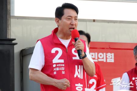 주먹 불끈 쥔 오세훈 후보