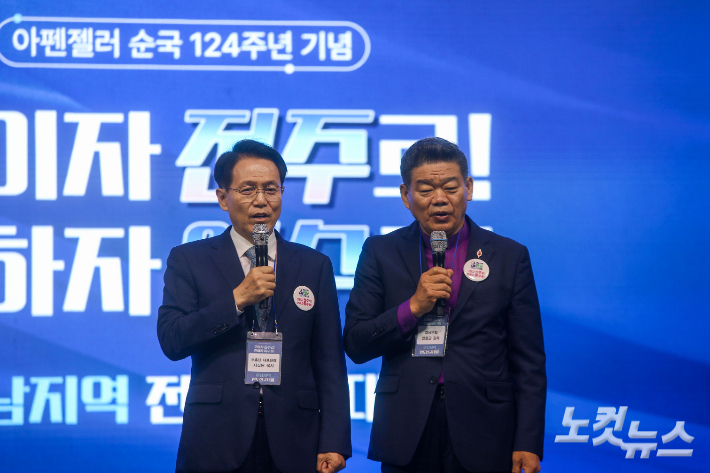 감리교 전국부흥단 서길원 대표단장과 호남연회 안효군 감독이 호남지역 전도 선교대회 개회를 선언하고 있다. 최화랑 기자
