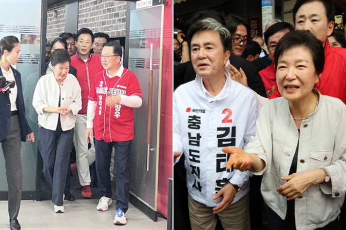 25일 대전과 충남을 찾아 국민의힘 이장우·김태흠 후보 지원에 나선 박근혜 전 대통령. 정세영 기자·김태흠 후보 캠프 제공