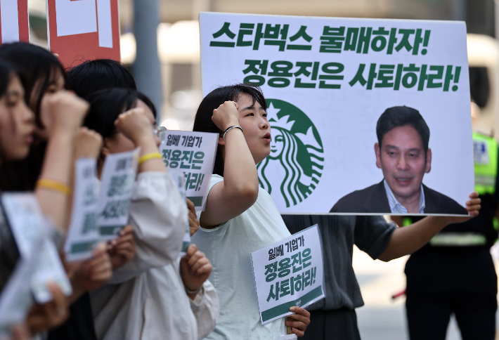 23일 서울 스타벅스커피코리아 본사 앞에서 한국대학생진보연합 주최로 ''정용진 사퇴! 스타벅스 불매! 대학생 기자회견''이 열리고 있다. 연합뉴스
