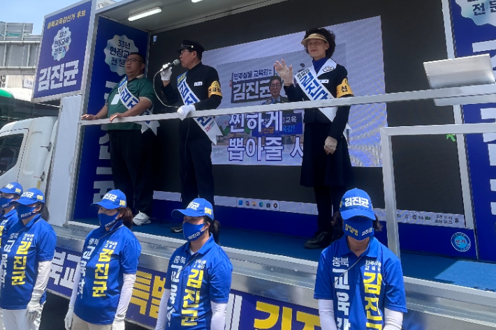 김진균 후보 선거캠프 제공