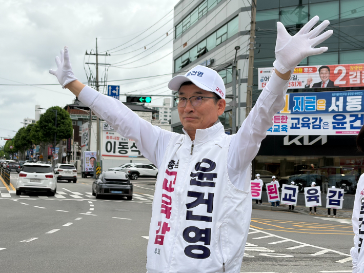윤건영 후보 선거캠프 제공
