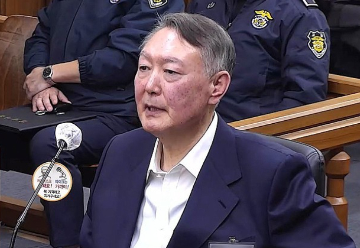 서울중앙지법 제공