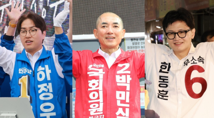 선거 유세하는 더불어민주당 하정우(왼쪽부터), 국민의힘 박민식, 무소속 한동훈 부산 북갑 후보. 연합뉴스