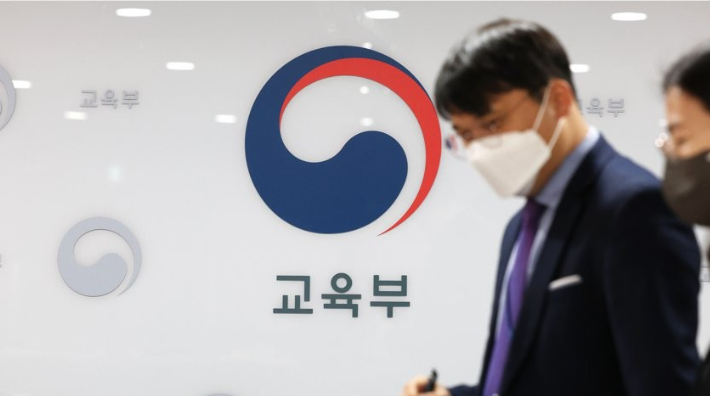 연합뉴스