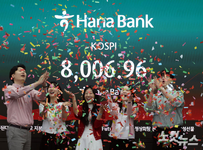 코스피가 8000을 넘어섰던 지난 15일 서울 중구 하나은행 딜링룸 전광판에 코스피가 표시돼 있다. 황진환 기자