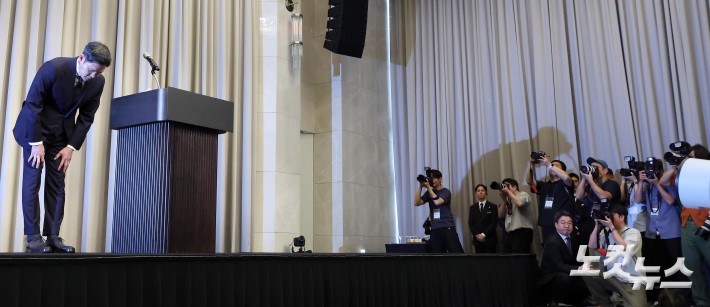 고개 숙여 사과하는 정용진 신세계그룹 회장
