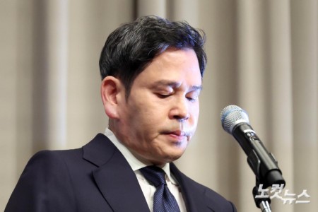 논란 사과하는 정용진 회장