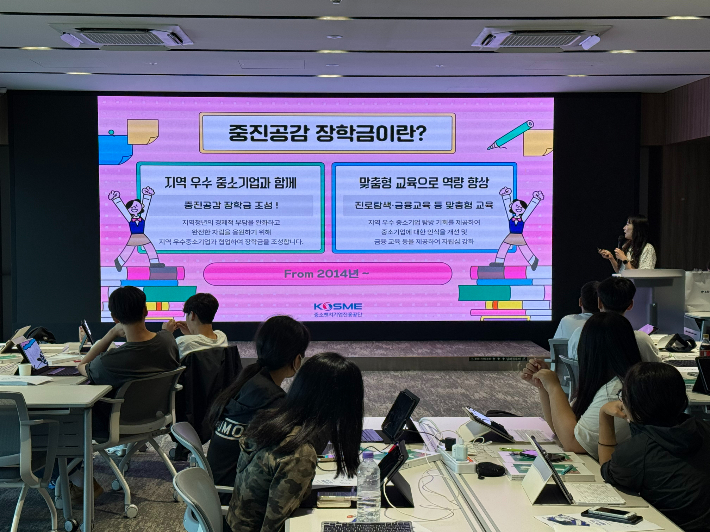 지난 23일 중소벤처기업진흥공단이 자립준비청년들과 함께 진행한 'AI 자립 캠프' 모습. 중진공 제공