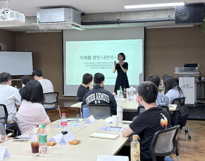 경주시청년센터가 청년도전지원사업 참여 청년들을 대상으로 맞춤형 취업지원 프로그램을 진행하고 있다. 경주시 제공