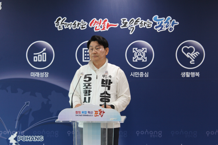 박승호 후보 캠프 제공