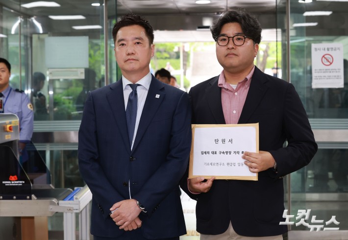배우 김수현의 명예를 훼손한 혐의를 받는 김세의 가로세로연구소 대표가 26일 오전 서울 서초구 서울중앙지방법원에서 열린 구속 전 피의자 심문(영장실질심사)에 출석하고 있다.