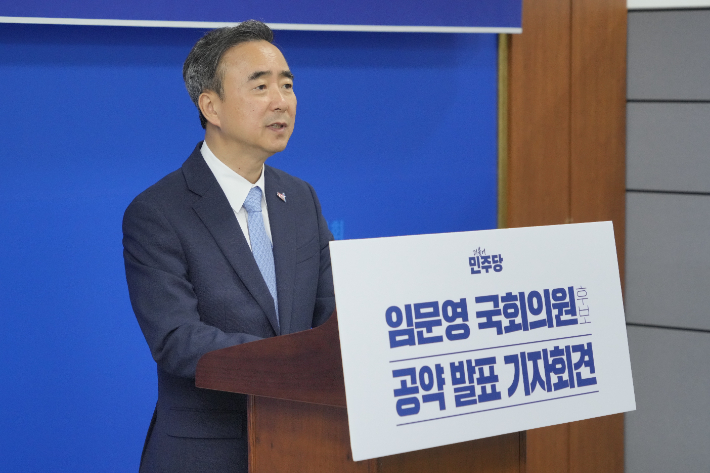 더불어민주당 임문영 광주 광산을 국회의원 후보. 독자 제공