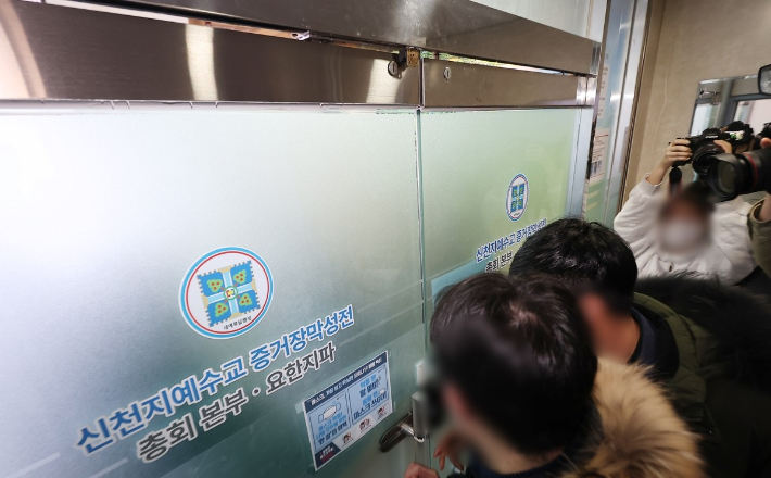 연합뉴스