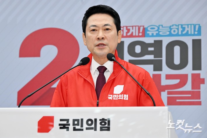 장동혁, 6·3지방선거 관련 기자회견