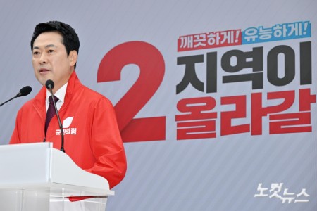 장동혁 국민의힘 대표, 6·3지방선거 관련 기자회견