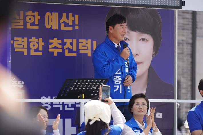 오중기 더불어민주당 경북지사 후보가 유세를 하고 있다. 오중기 후보 캠프 제공