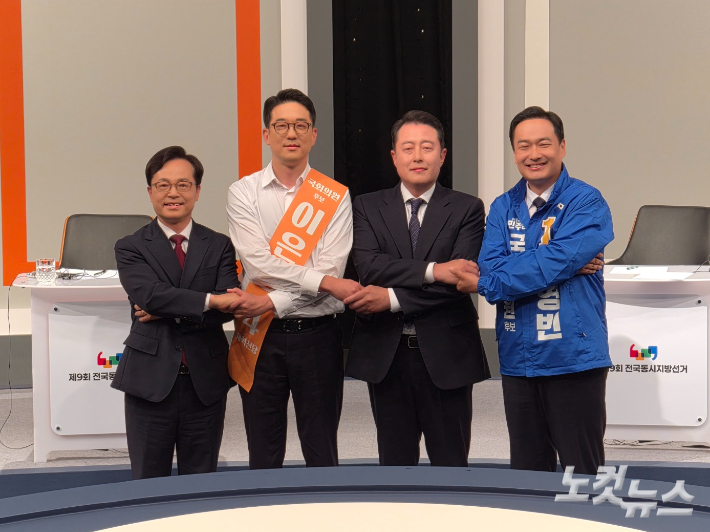 충남 공주·부여·청양 국회의원 보궐선거에 출마한 후보자들이 토론회 전 손을 맞잡고 기념촬영을 하고 있다. 왼쪽부터 국민의힘 윤용근 후보, 개혁신당 이은창 후보, 무소속 김혁종 후보, 더불어민주당 김영빈 후보. 김정남 기자