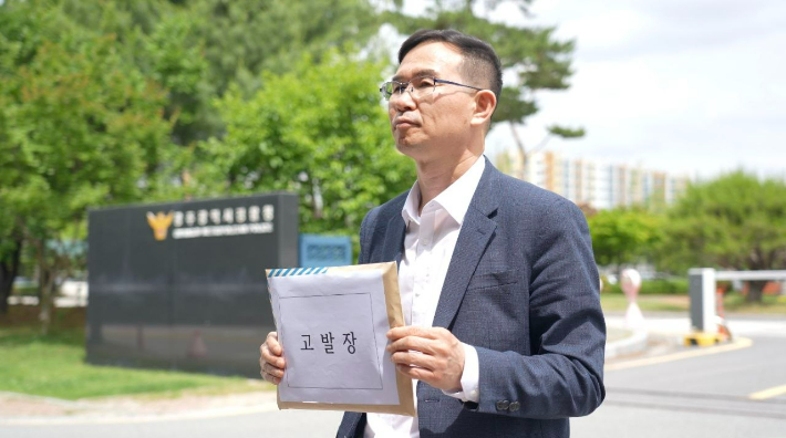 김대중 전남·광주통합특별시 교육감 후보 착착캠프 관계자가 26일 상대 후보인 장관호 후보를 허위사실 유포 및 명예훼손 혐의로 경찰에 고발했다. 김대중 후보 캠프 제공