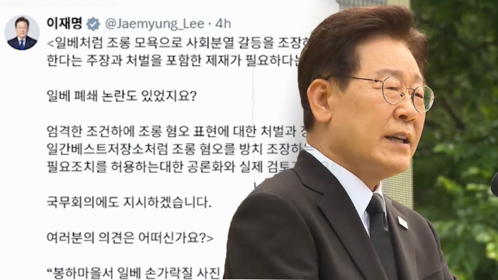 연합뉴스TV 캡처