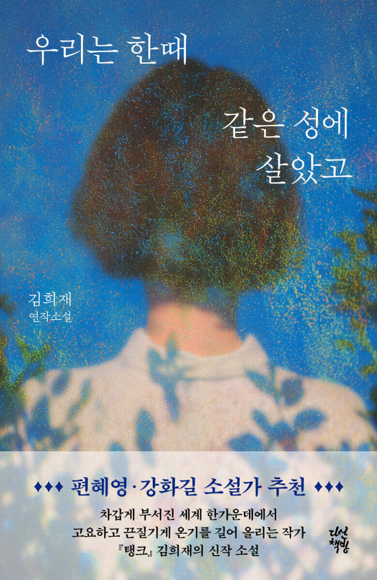 다산책방 제공